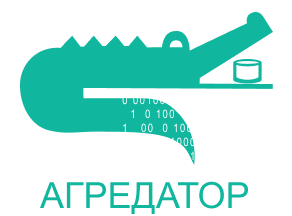 Агрегатор